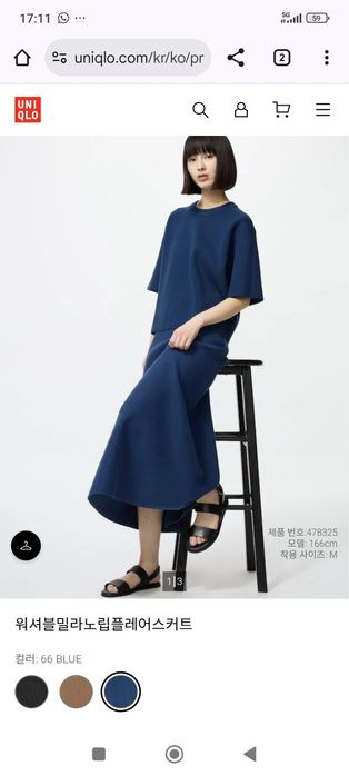 Двойка с юбкой Uniqlo новая 46 -48 размер