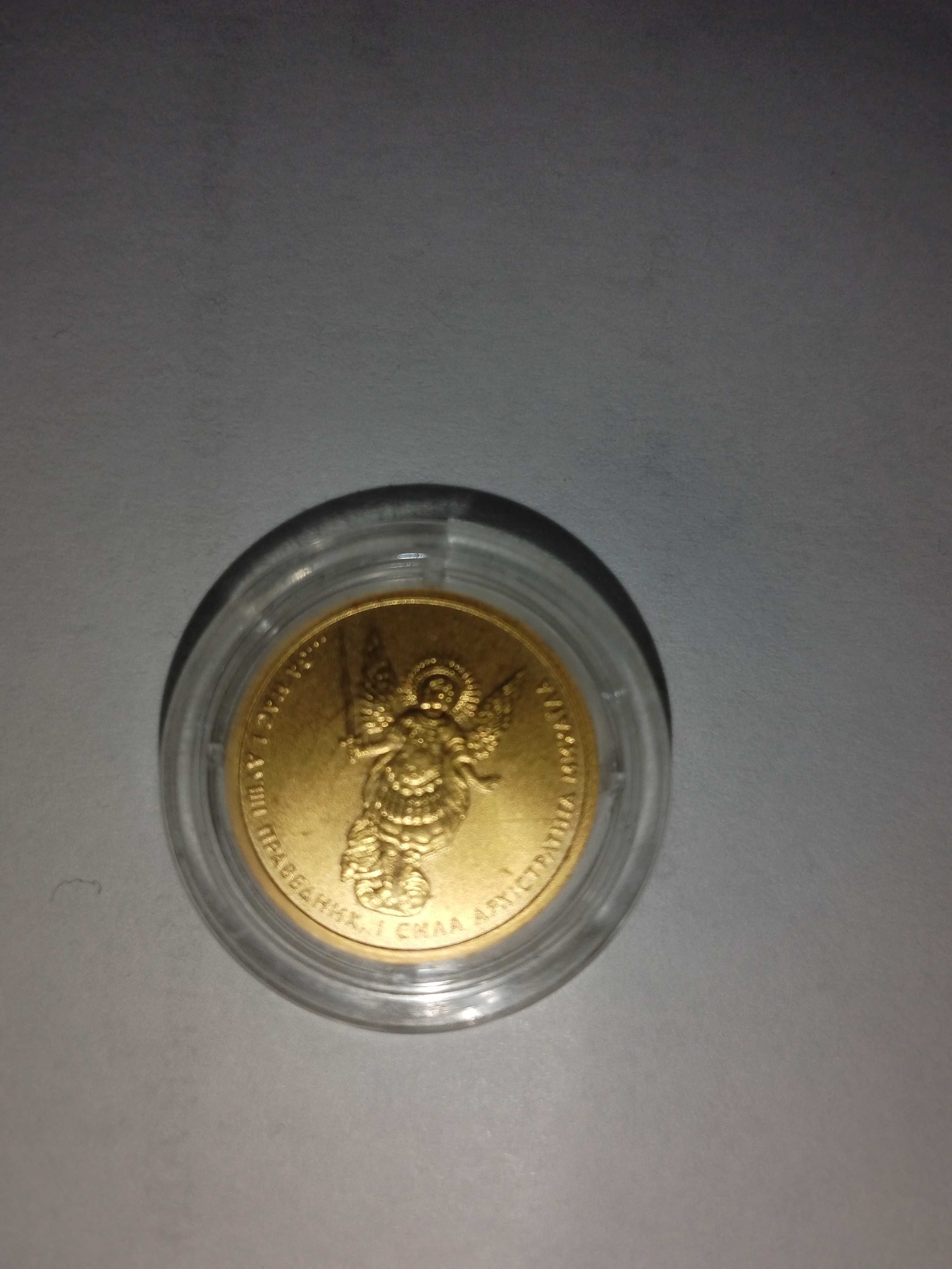 Продам 2 украинские гривны.золото 999.9