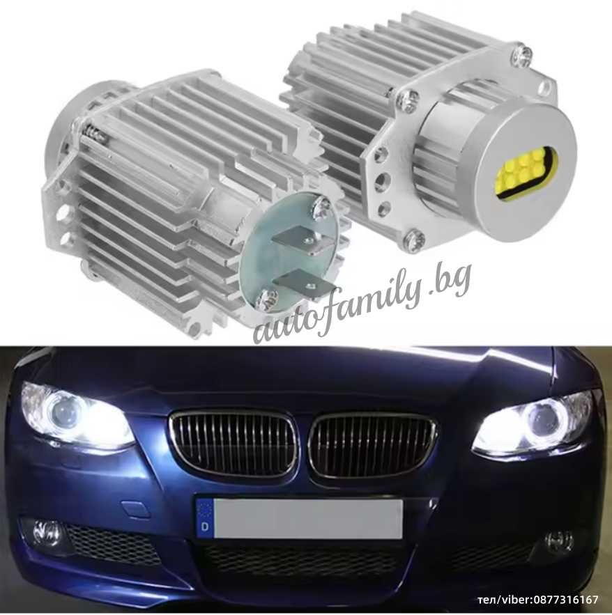 LED диодни крушки за ангелски очи на  BMW серия 3 E90/E91 (2005-2008)