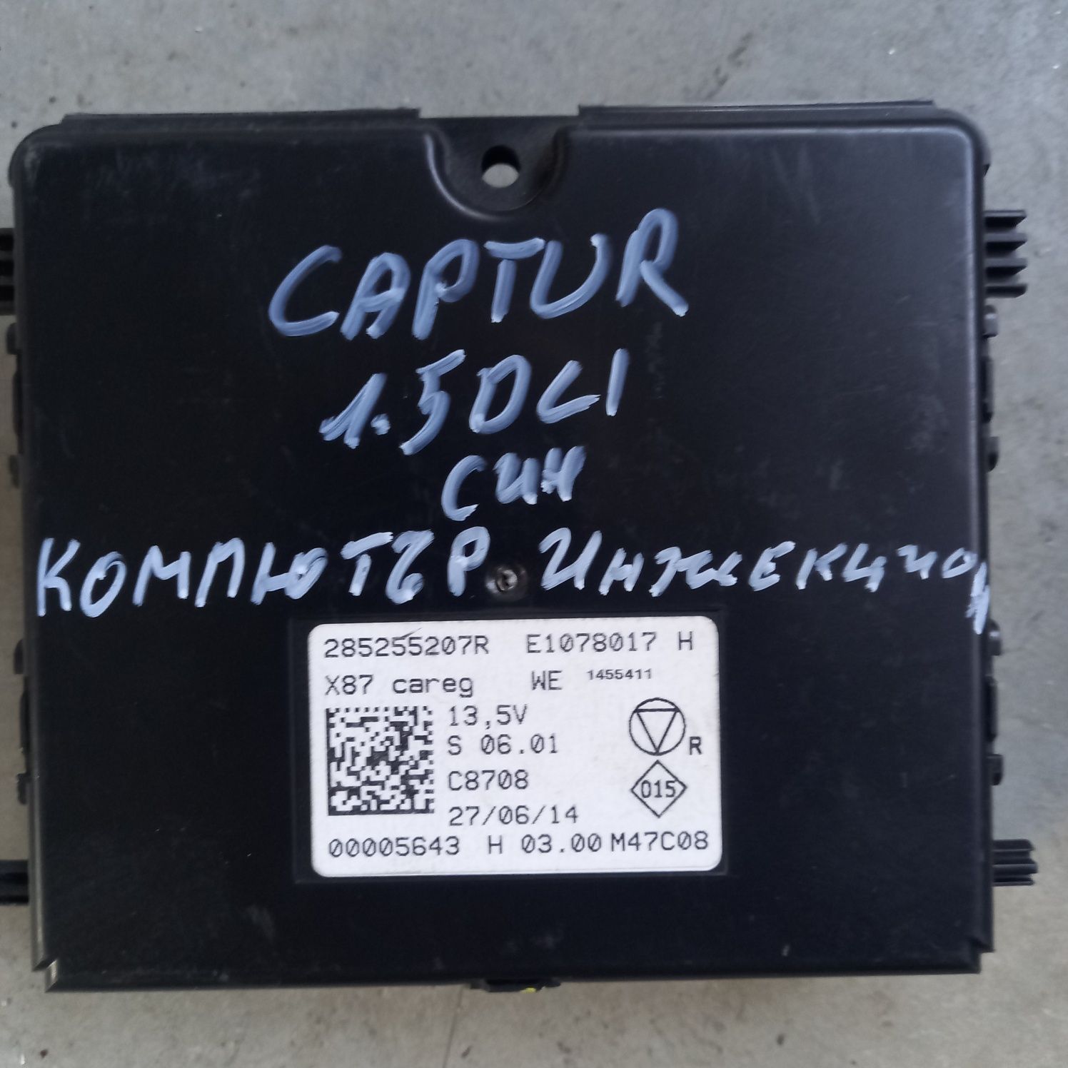 Компютър инжекцион Renault Capture