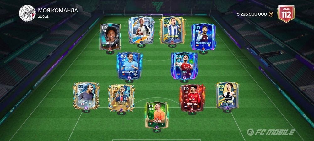 Продам аккаунт FC MOBILE отличный аккаунт