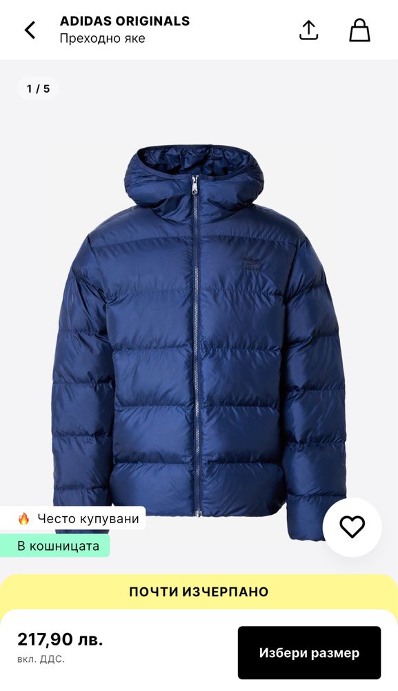 Яке adidas original