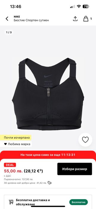 Дамски обувки nike