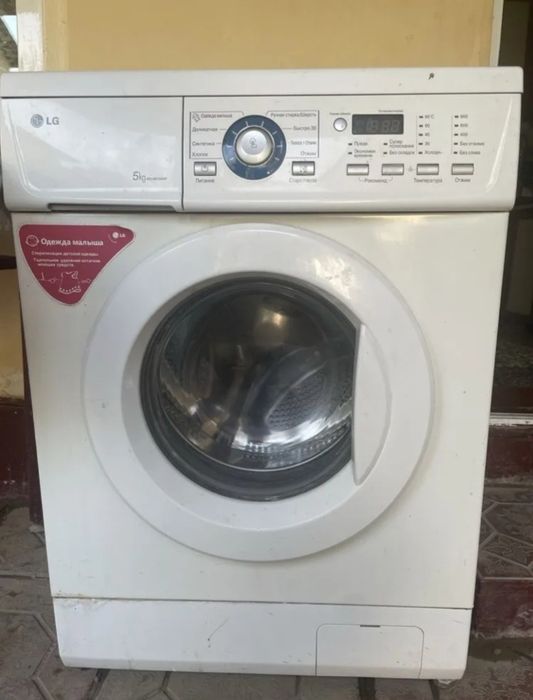 Kir yuvish mashinasi