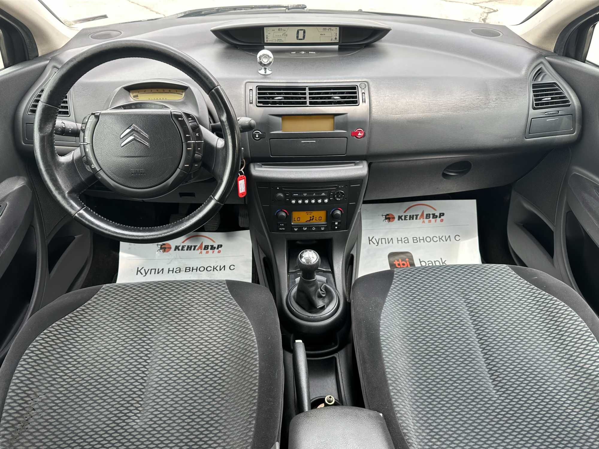 Citroen C4 1.6i 110 к.с. Газ/бензин