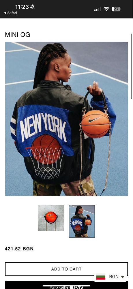 Дамска чанта Mini baskwtball Tomme