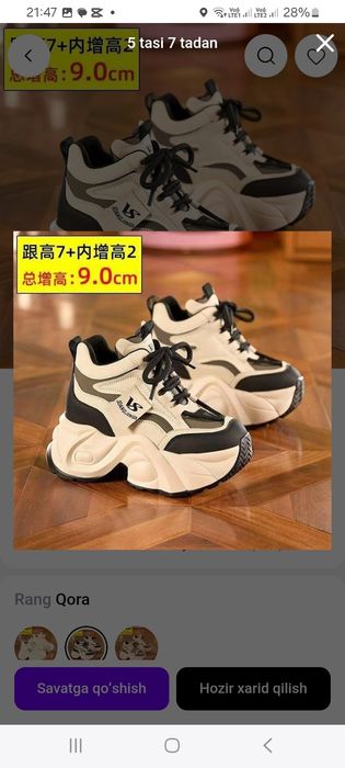 Женские кроссовки 35 размер новый