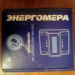 Электросчетчик однофазный