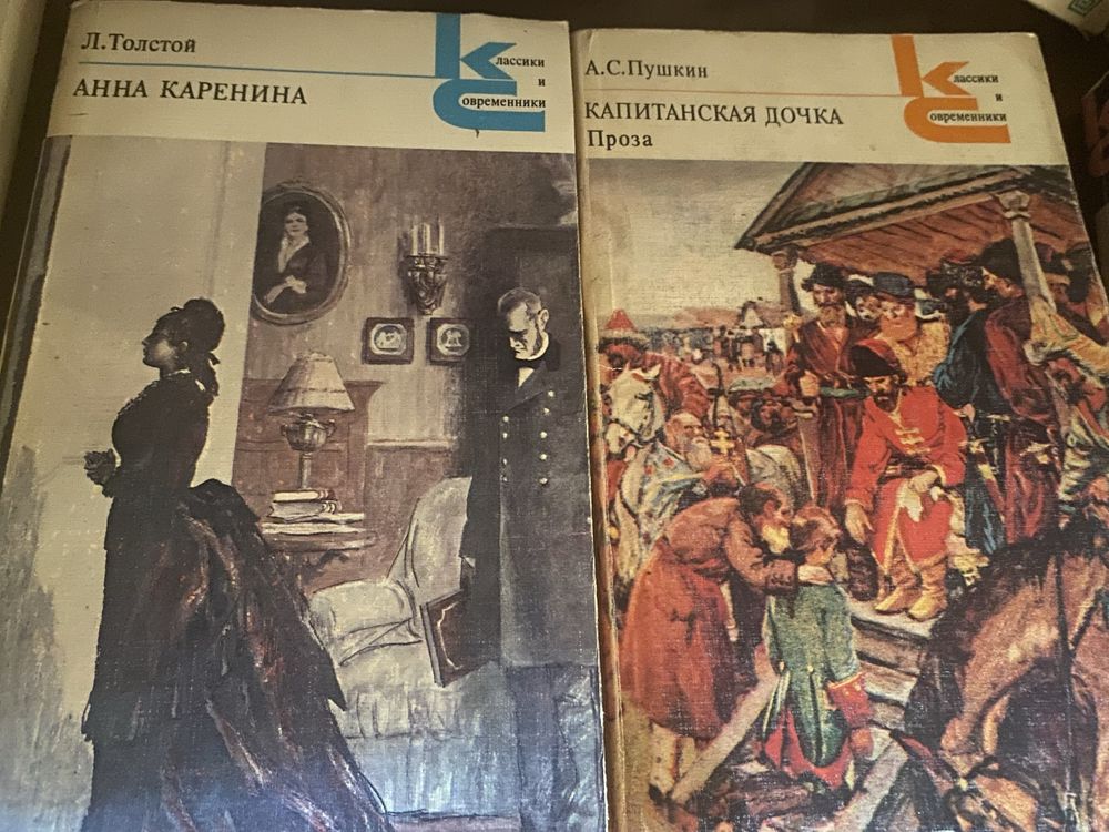 Продам книги классического жанра