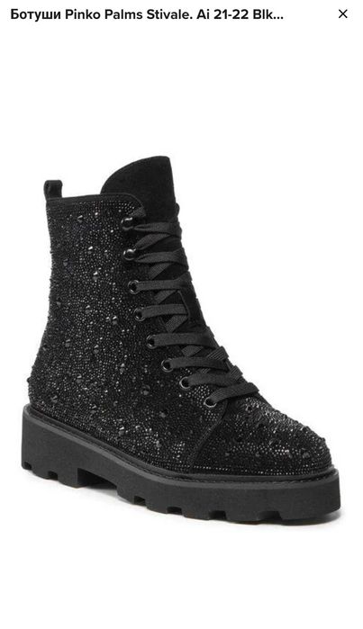 Боти Pinko, 39 номер