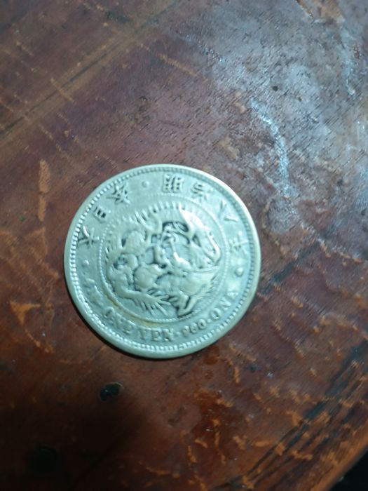 1 Yen Japonez 1875 cu erori