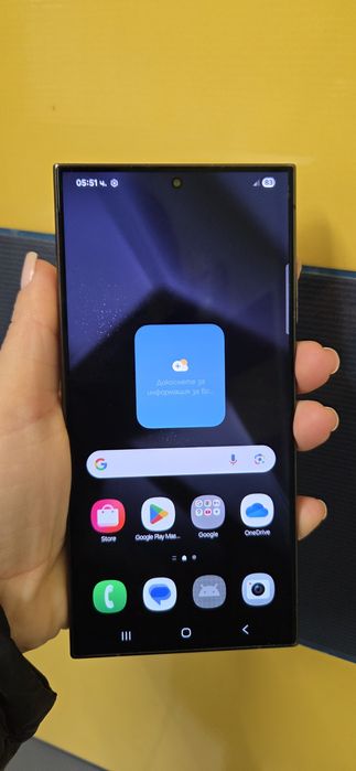 Samsung S24 ultra  256gb