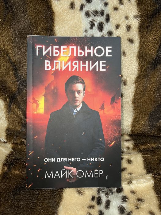 Продам книги в отличном состоянии