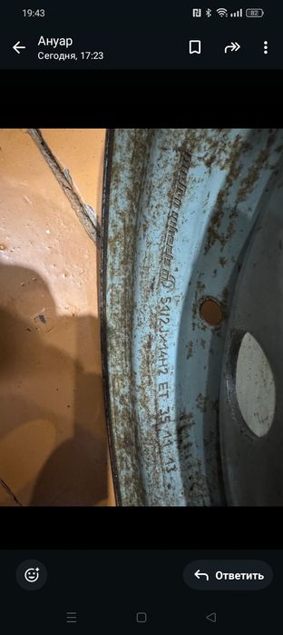 Продам диски 14 рр по 5000тг