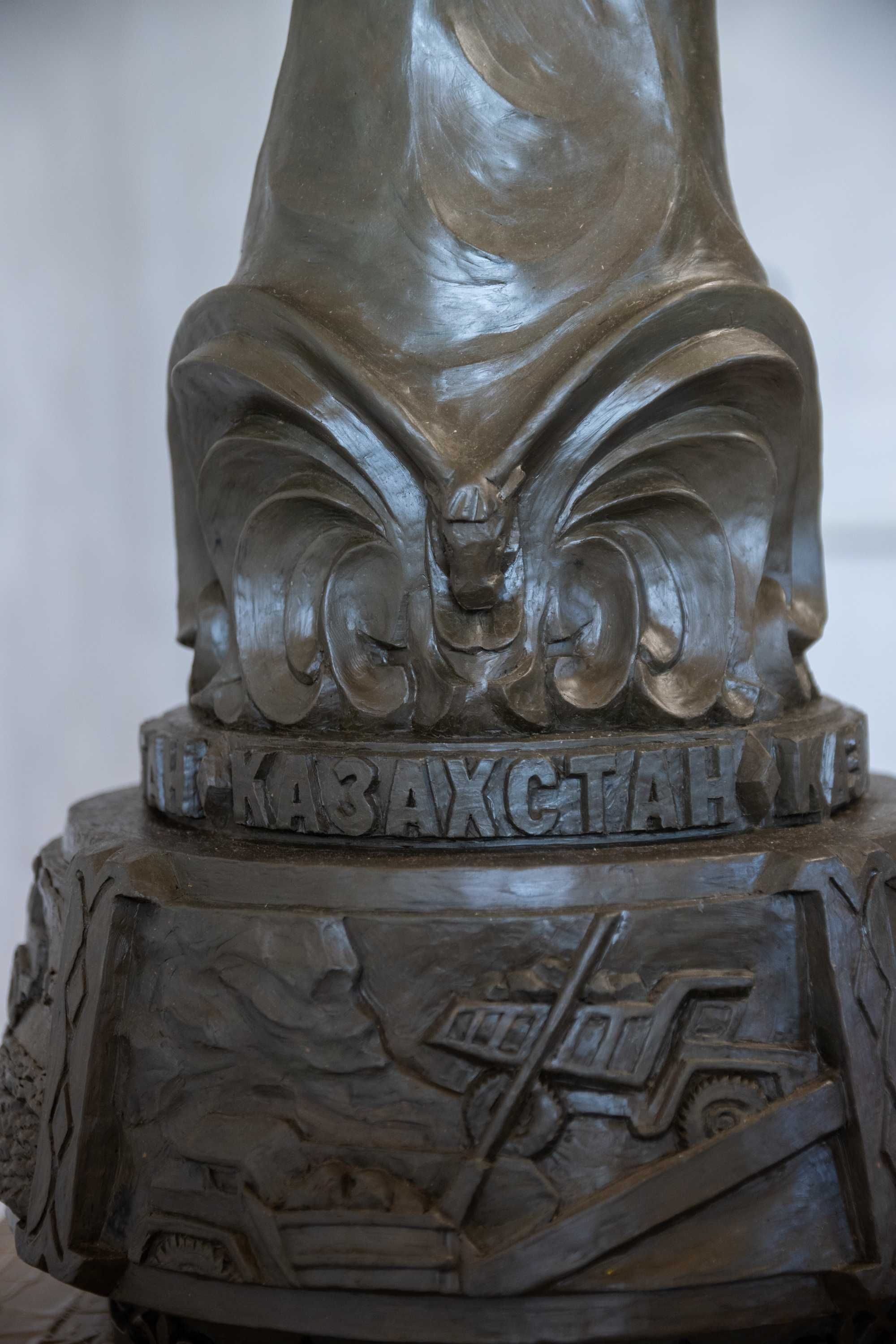 Скульптура "Республика Казахстан"