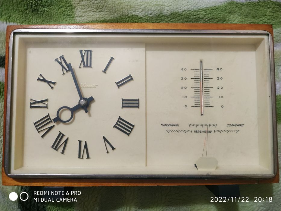 Часы Маяк с термометром