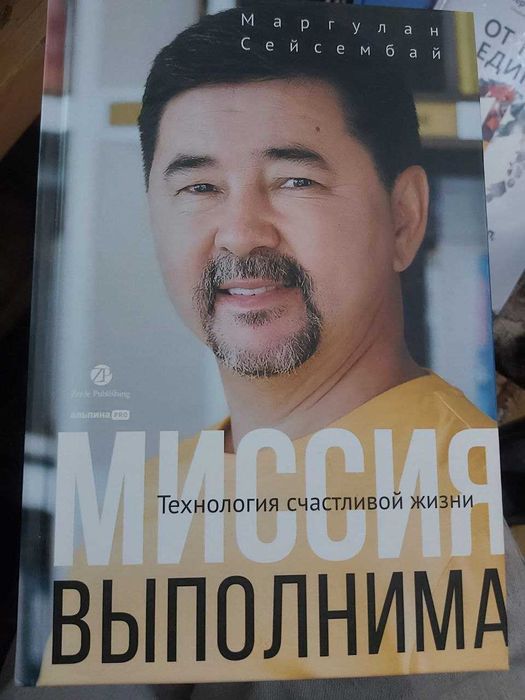 Продам новые книги для читателей
