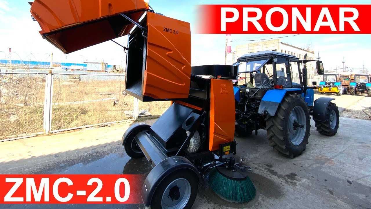 Прицепная Подметально-Уборочная Машина PRONAR ZMC 2.0