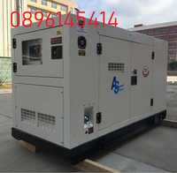 Трифазен мощен генератор за ток BULLMAX 316 КVA / 253 KW с ATS - НОВ