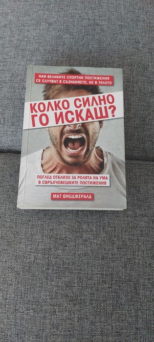 Книги, меки корици