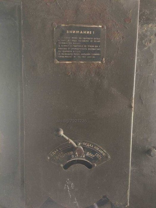 Хидравличен ковашки чук