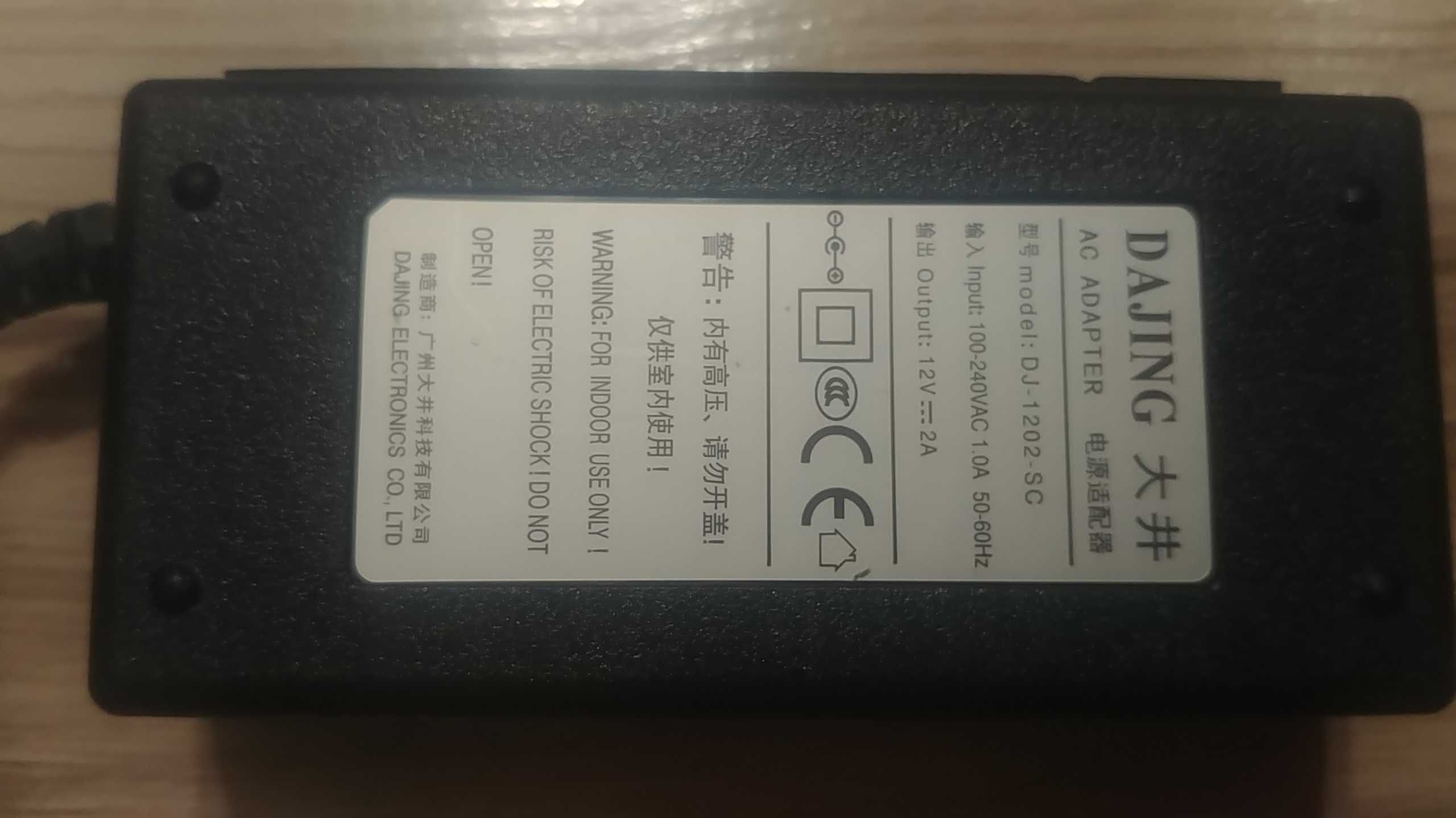 Блок питания 12В 2 А (для монитора ПК или др. устройства на 12 вольт)