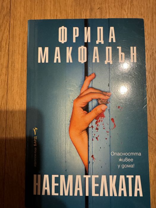 Книги/Психология/Учебни материали