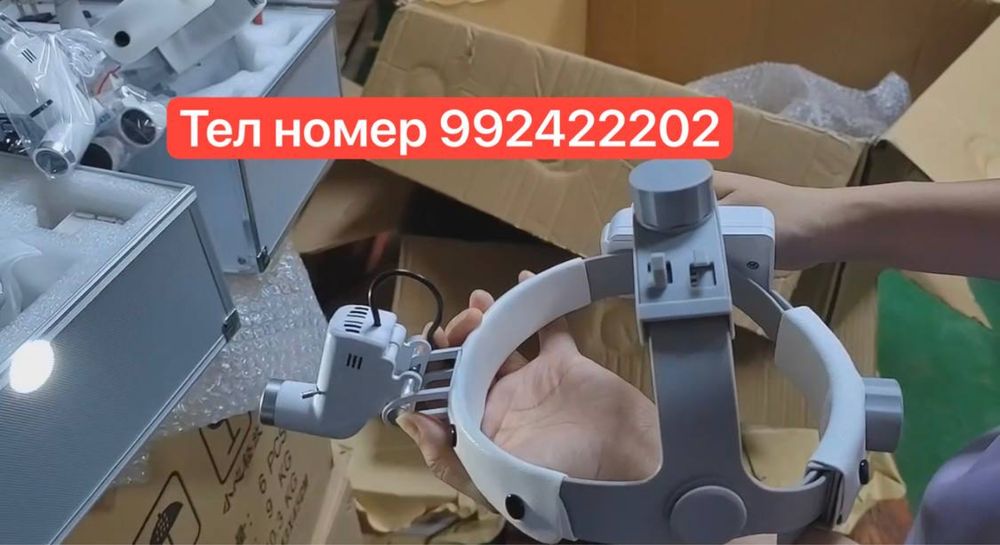 Лор шлем налобный рефлектор медицинские