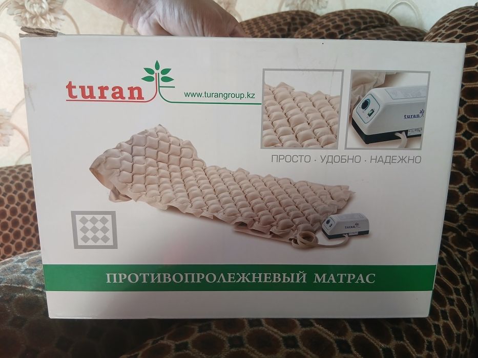 Противопролежневый матрас сатылады.Новый.Қолданылмаған.