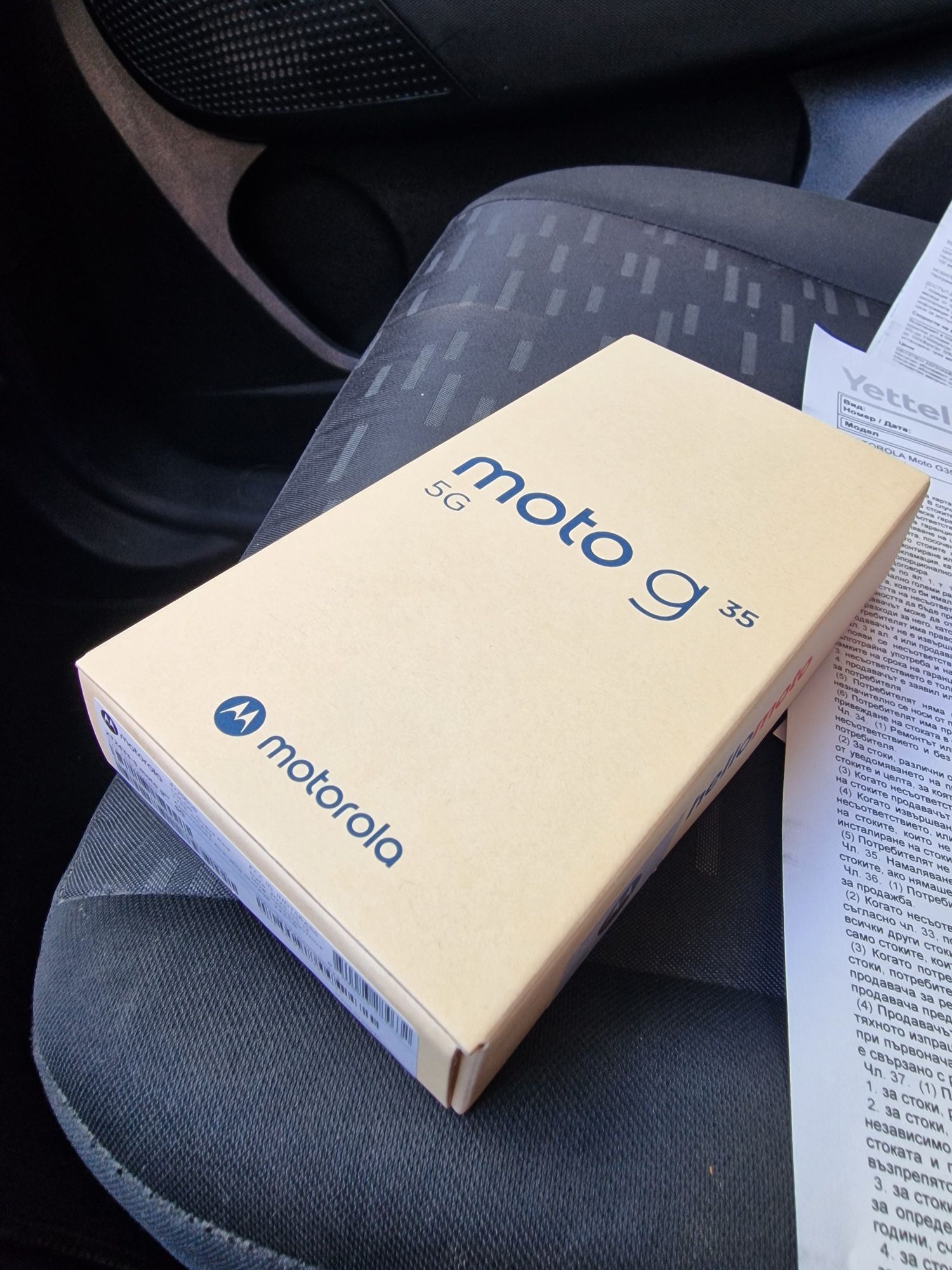 Motorola G35  не разпечатан