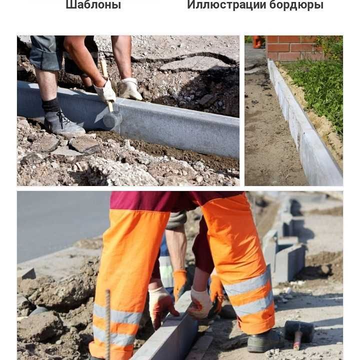 Асфальтирование дорог