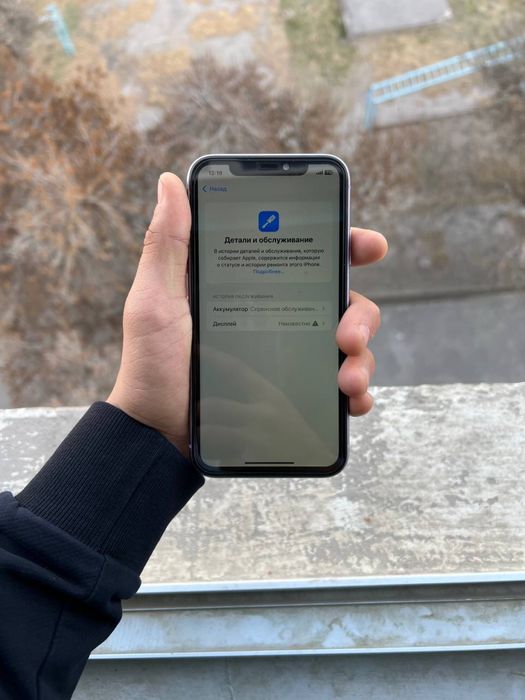 Iphone  11 78 radnoy 64 talik