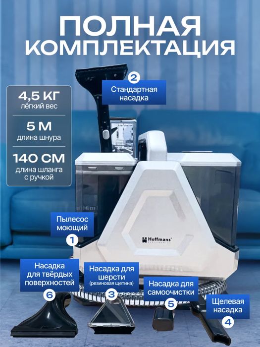 Пылесос, вертикальный пылесос, моющий пылесос, робот пылесос, лучшие