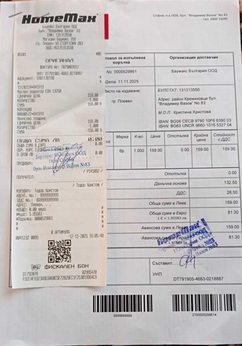 Маслен радиатор ELITE EOH 13250