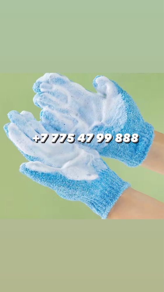 Помывочные перчатки мочалки
