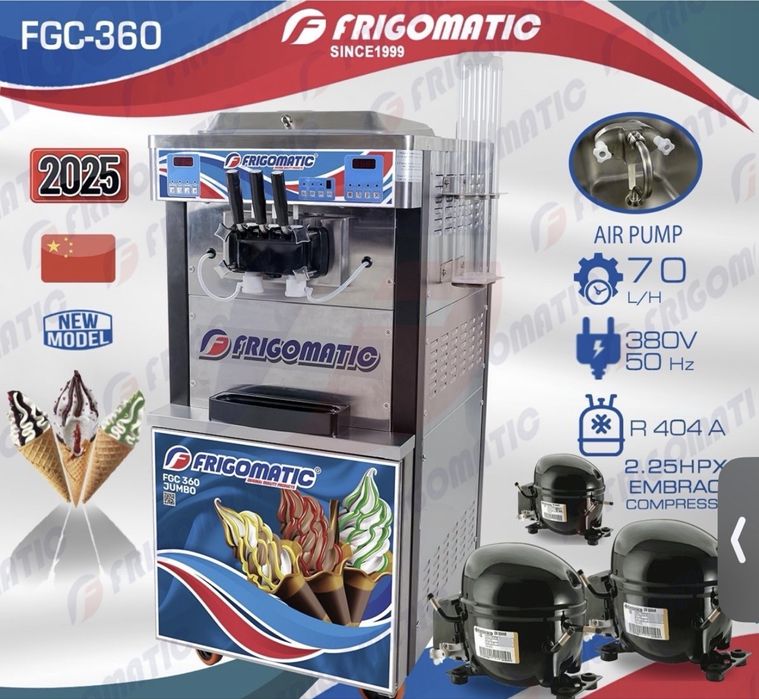 Фризер FRIGOMATIC для мороженого 2025