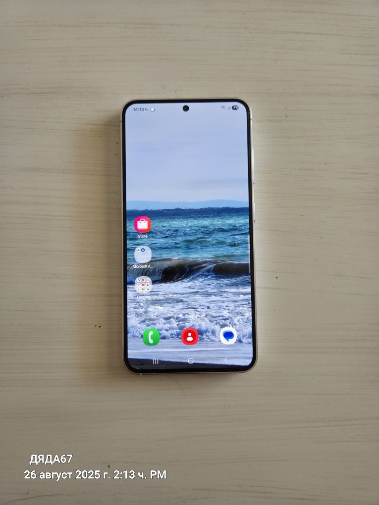 Samsung galaxy S23