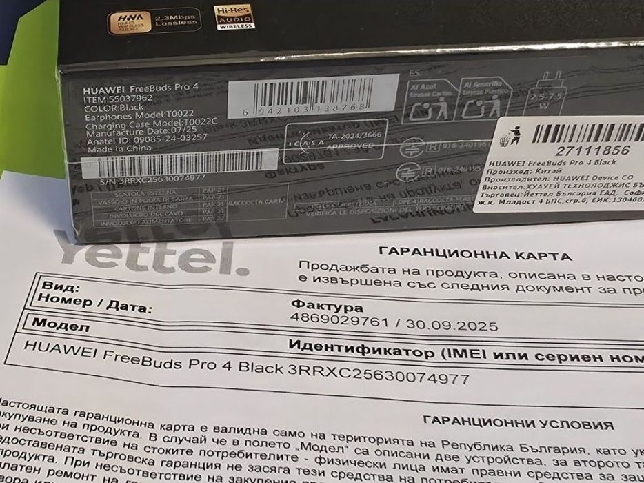 ЗАПЕЧАТАНИ Huawei FreeBuds Pro 4 Yettel Гаранция 2027 Black / Черен