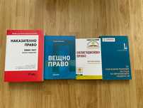 Правна литература
