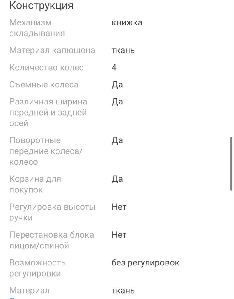 Прогулочная коляска изумрудного цвета.