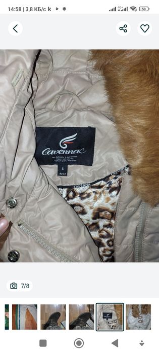 Пуховик корич,куртка зел, 12500