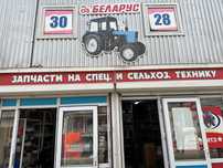 Продам мтз 80 запчасти