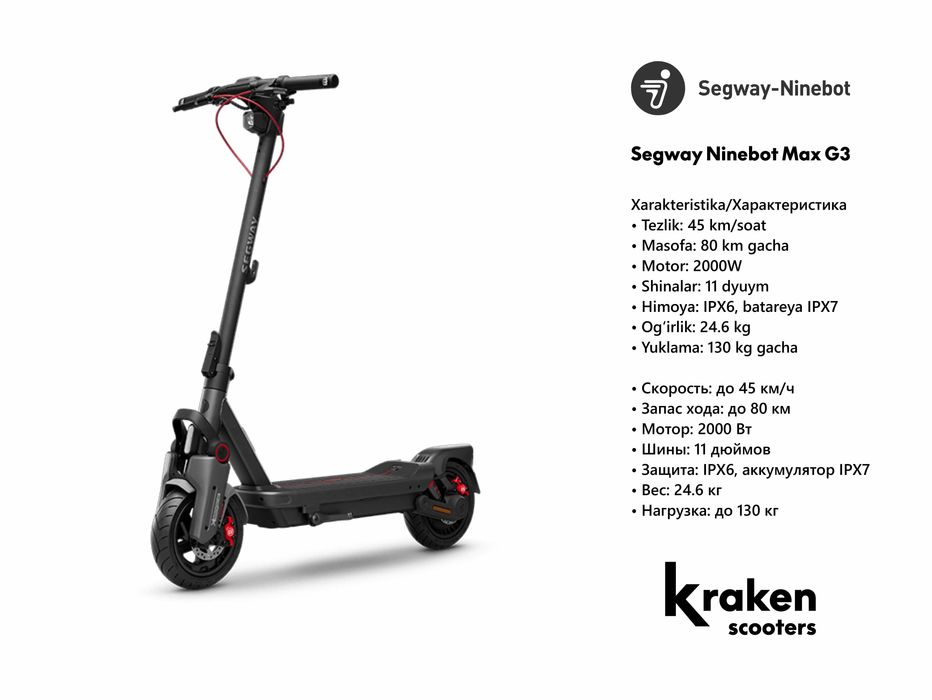 Segway Ninebot Max G3