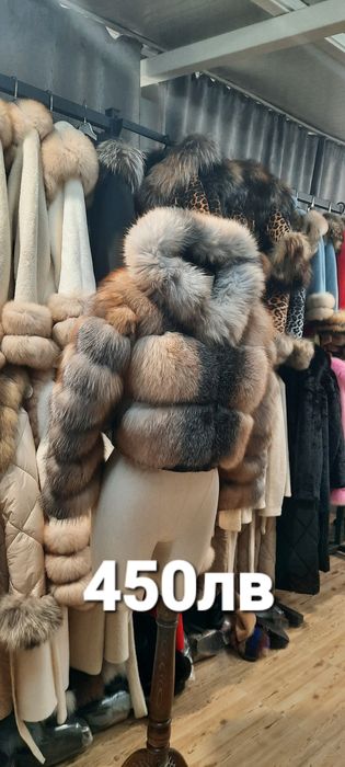 НОВО ЗАРЕЖДАНЕ!Високо качество Кожени Палта от Естествен Косъм/кожено