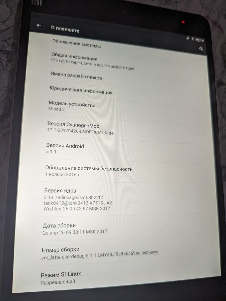 Продам планшет Xiaomi mini 2