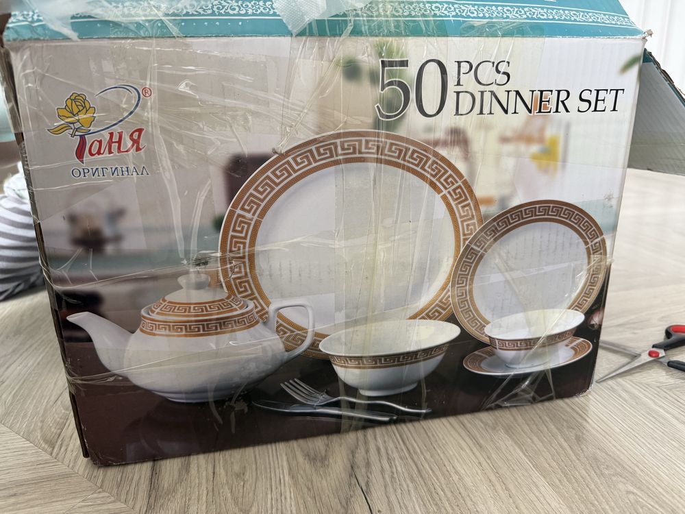 Продам  новый сервиз 50 предметов
