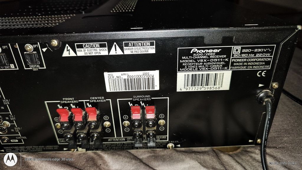 Pioneer VSX-D511-K 5.1 ресивър