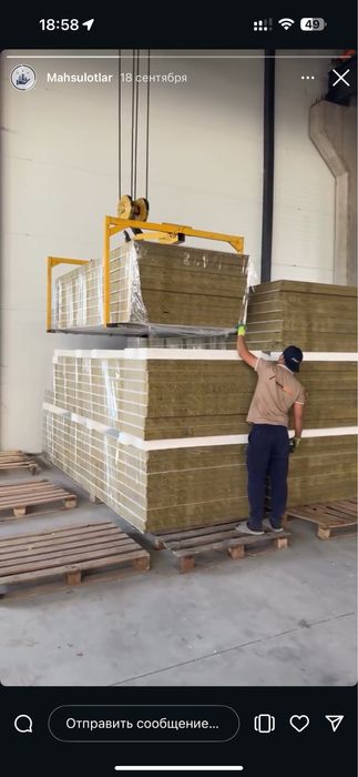 Пленка стреч салафан хар хил размерда мавжуд