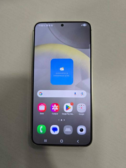 ***Топ Цена*** Samsung Galaxy S24 +