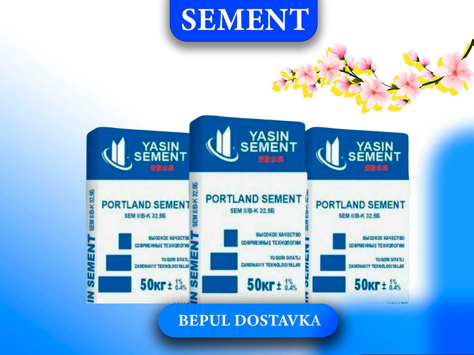 цемент | sement | cement с бесплатной доставкой yasin м500